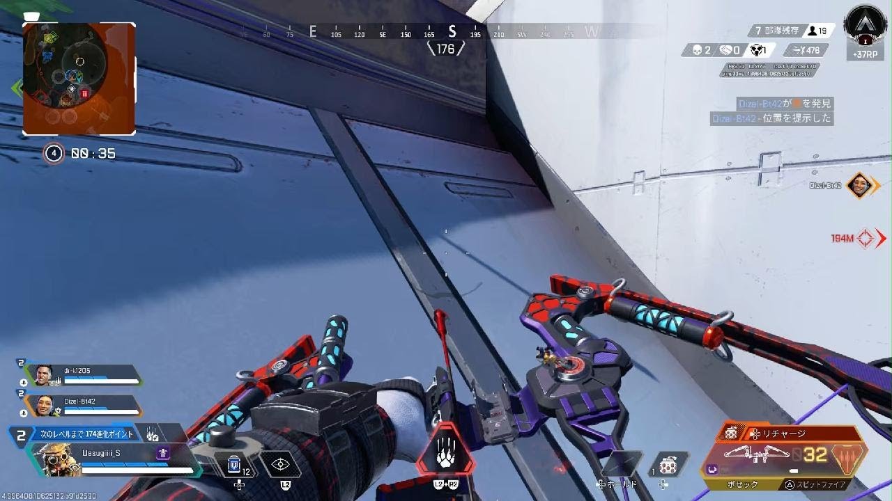 【APEX】いつぞやのデイリーライフラ