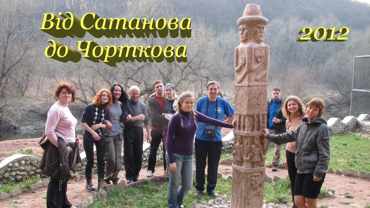 2012 Товтри 
