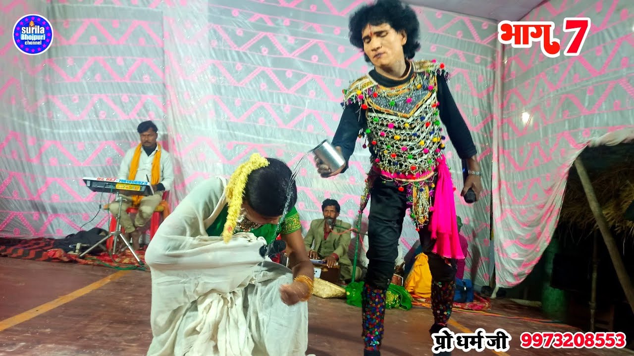 आल्हा रुदल नाच प्रोग्राम दल गड की लड़ाई मैथिली नाच सुपरहिट   aalha rudal naach prograam dal gad kee