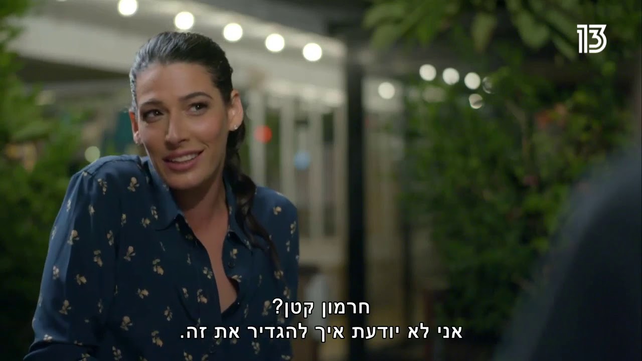 בנות 