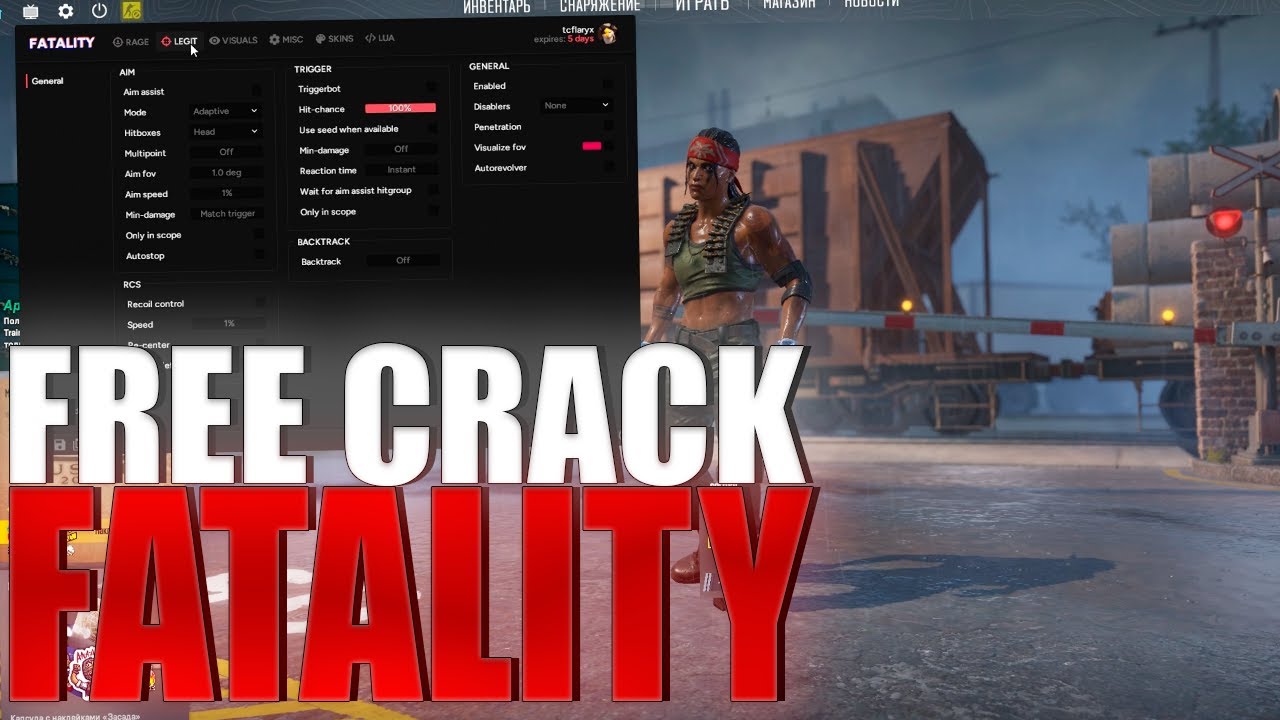 New CRACK FATALITY for CS2 ✨ | DOWNLOAD FATALITY CRACK / Free Fatality Crack CS2 2025 ✨