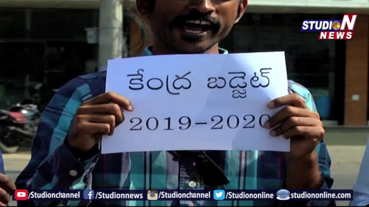 Communist Party Leaders Stages Protest Against Central Budget | Studio N