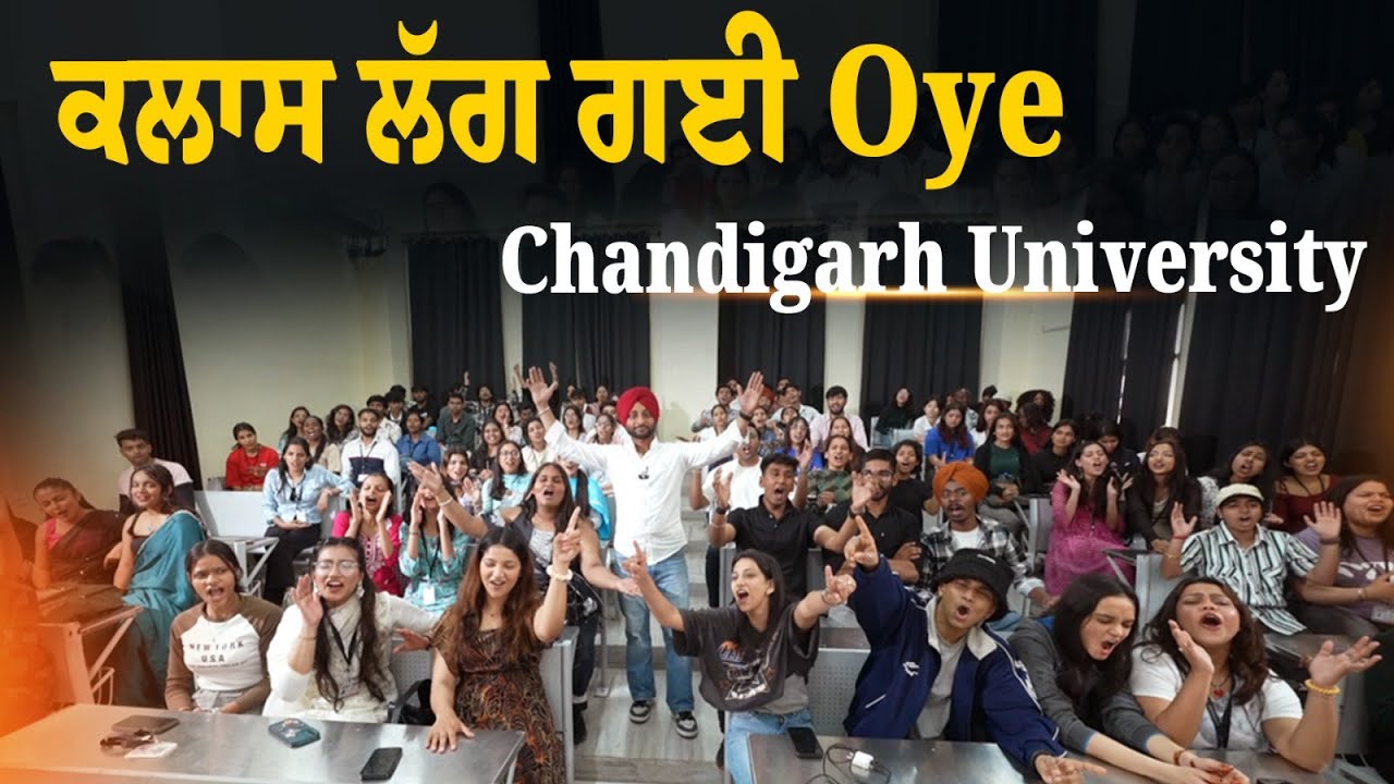 Class Lag Gyi Oye | Episode - 4 | Chandigarh University