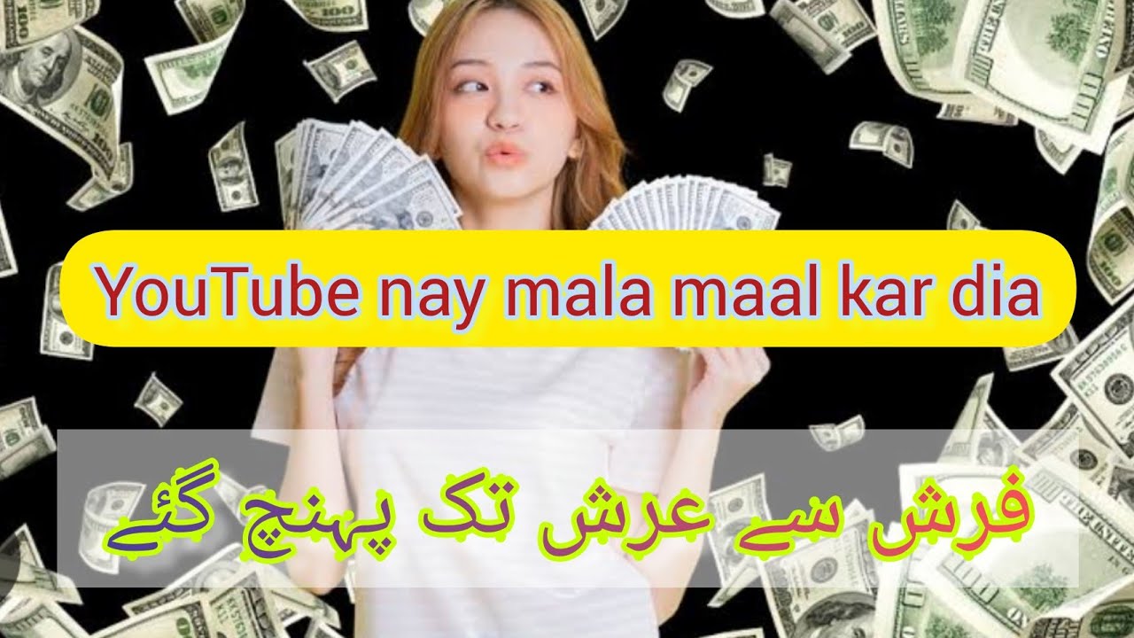 youtube nay mala maal kar dia #Ramadan preparations 2024