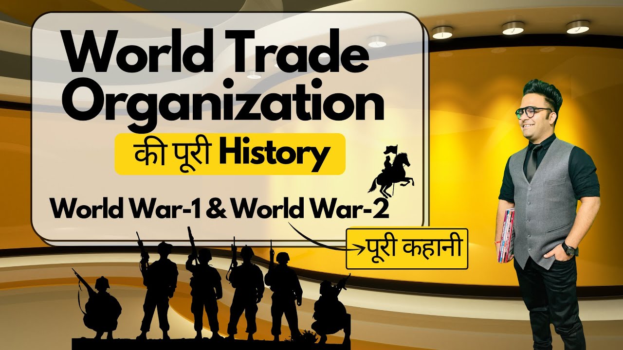 WTO-World Trade Organization | History of World Trade Organization | International Business Ugc Net