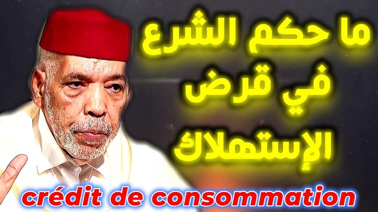 يسألونك  #  هل جائز الذهاب إلى الحج عن طريقة المجاملة ؟؟؟