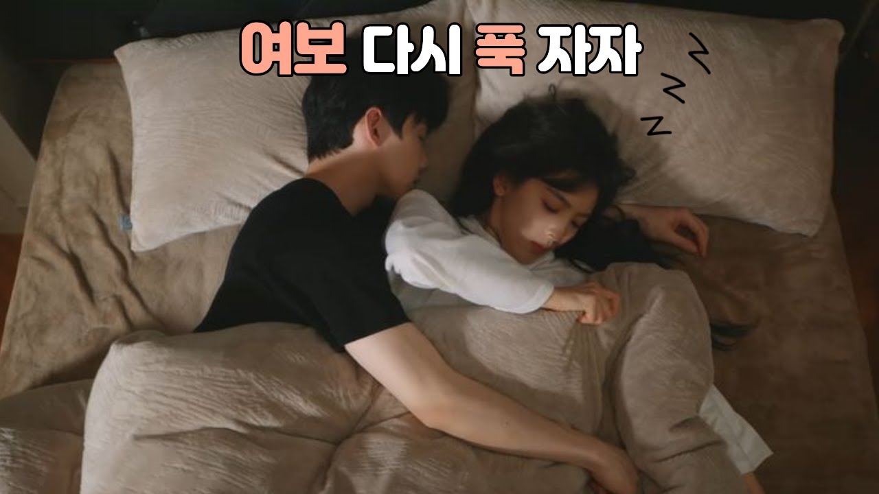 ASMR 🧡 옆에서 잠든 여자친구 + 숨소리 | 녹음하다 진짜 잠든 그 영상 | 여자asmr | 수면유도 자기전 잠안올때듣는 | 남성향 롤플레이 | Korean Girlfriend