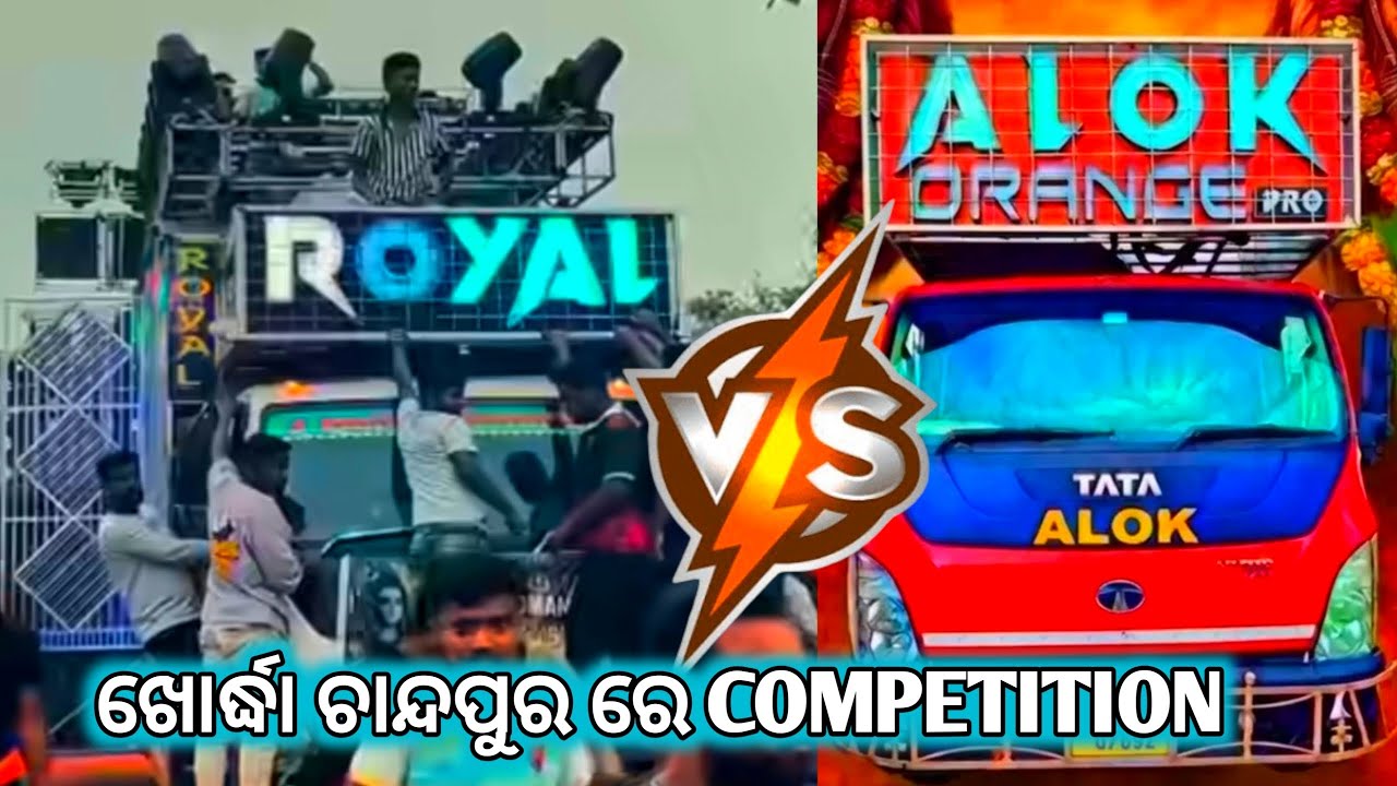 TANGI KANDHA NAYAGARH /// ROYAL KING VS ALOK ORANGE 