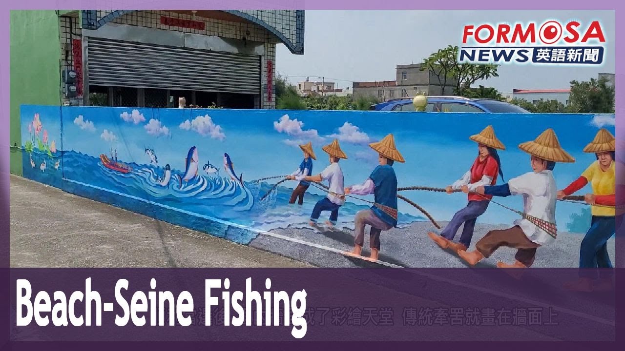 Miaoli borough keeps alive the traditional art of beach-seine fishing
