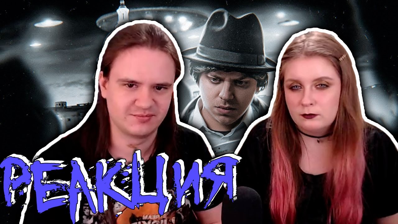 ВАШИНГТОНСКАЯ КАРУСЕЛЬ / Самый необъяснимый случай НЛО [Топ Сикрет] | РЕАКЦИЯ НА @UtopiaShow |