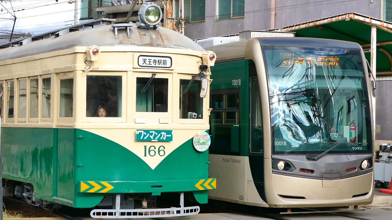 阪堺2019正月臨時ダイヤハイライト(モ161型全4種コンプ)@住吉