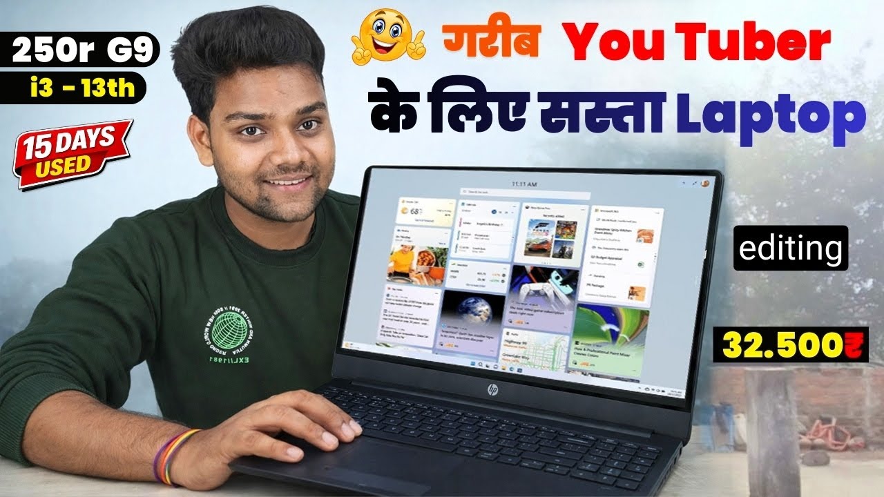 HP 250r G9 i3 13th /  under 32.500₹ / 15 दिन इस्तेमाल के बाद UNBOXING & REVIEW