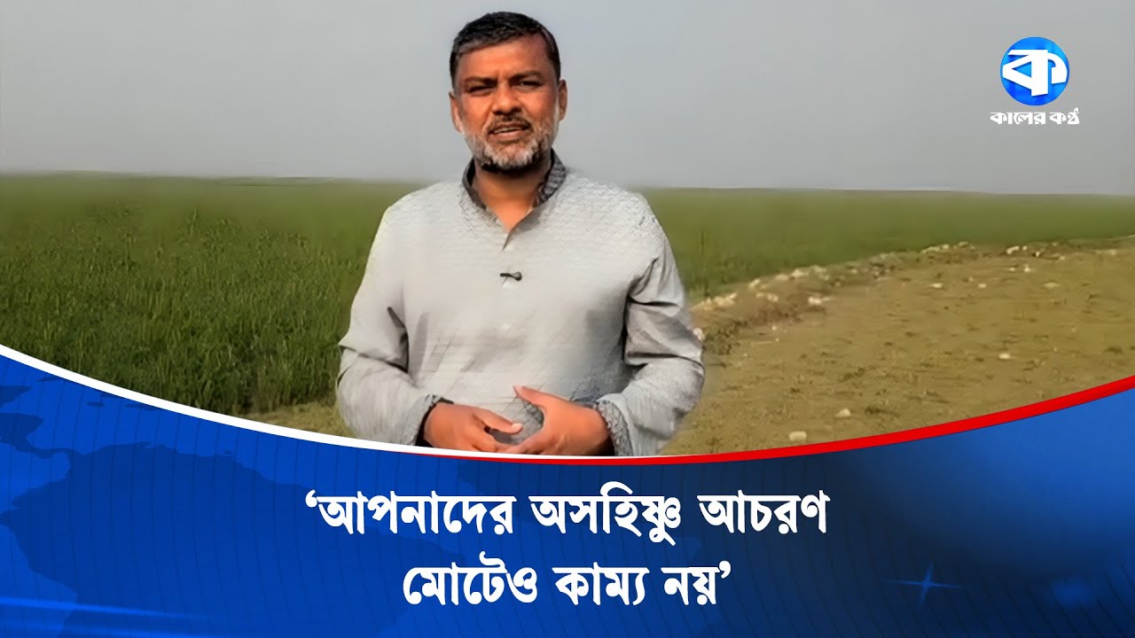 What Shishir Monir said in response to the attack on the campaign vehicle | Shishir Manir | Jamaa...