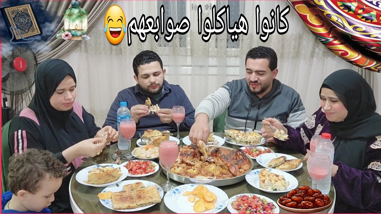 روحت لعندهم تالت يوم رمضان🌙وعزمتهم قبل ما يعزمونى🤭كانوا هياكلوا صوابعهم ورا الأكل من حلاوته😂