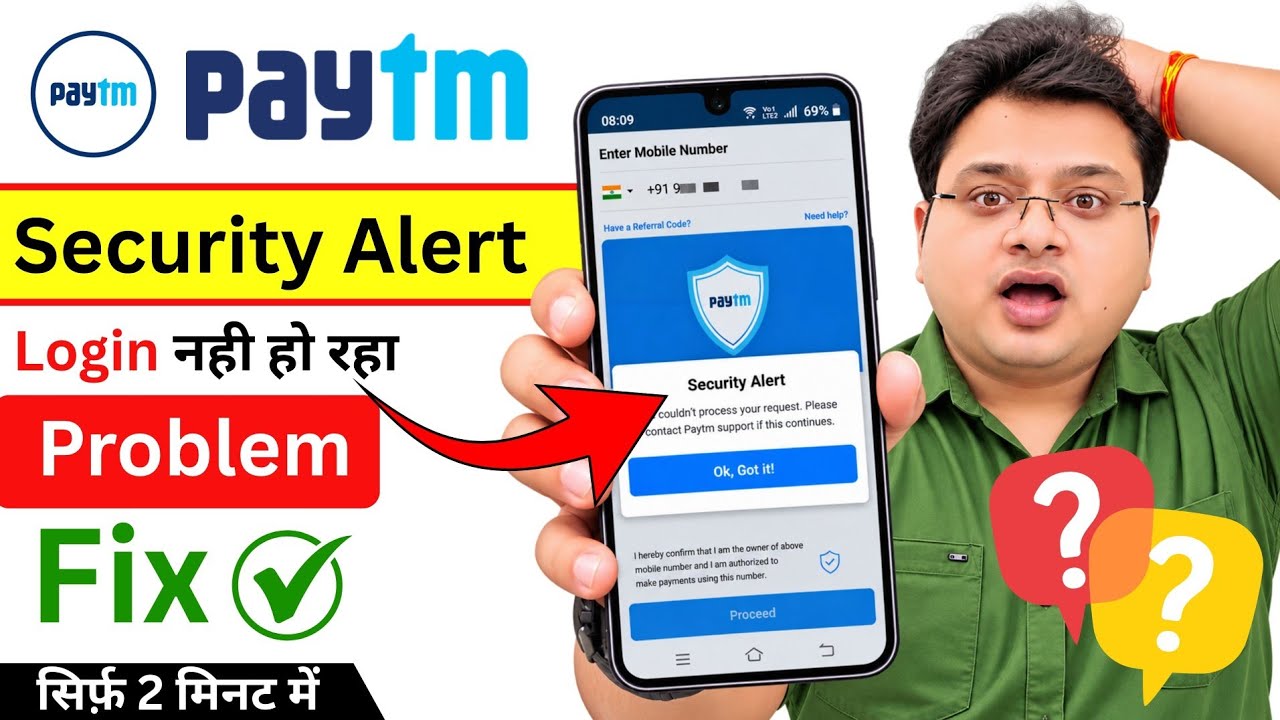 Paytm Security Alert Problem | Paytm Security Alert | We Couldn't Process Your Request