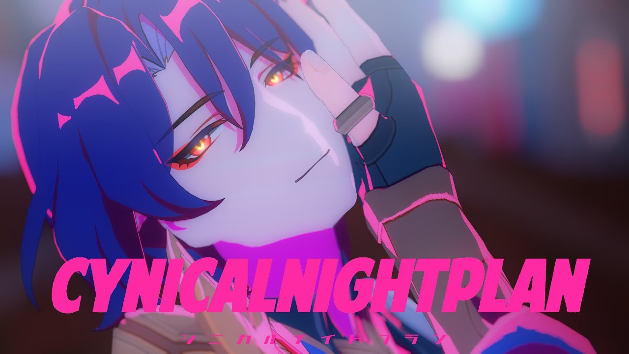 【崩壊:スターレイル / Honkai Star Rail MMD】シニカルナイトプラン【Dr.レイシオ / Dr.Ratio】
