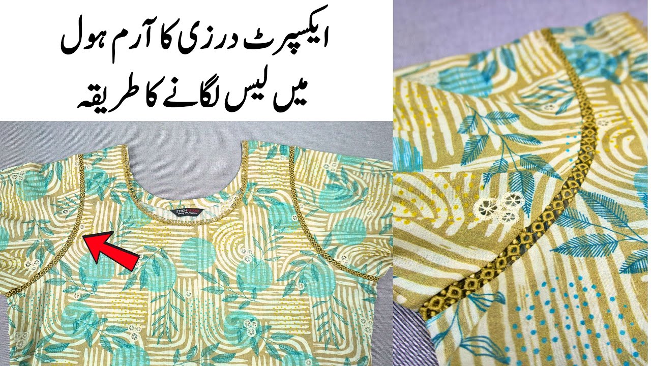 Armhole mein Lace aise lagaen 😍 Easy Tarika 🌟