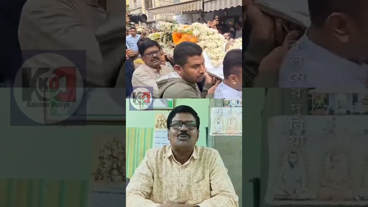 Mukul roy: In Memory of mukul roy