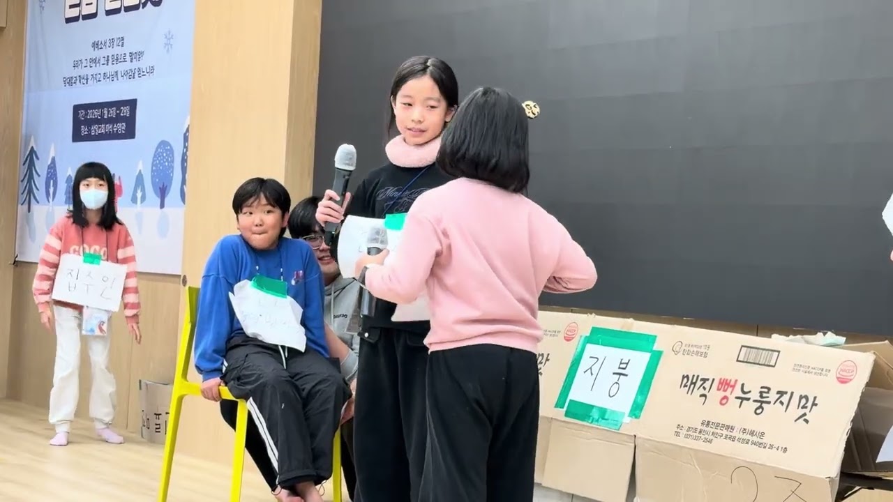 2026년 1월 30일