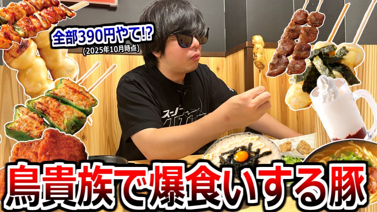 ある日、