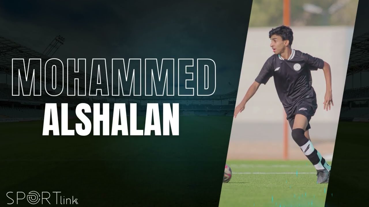 الكابتن محمد الشعلان لاعب فريق الشباب U15 ( 3 مباريات )
