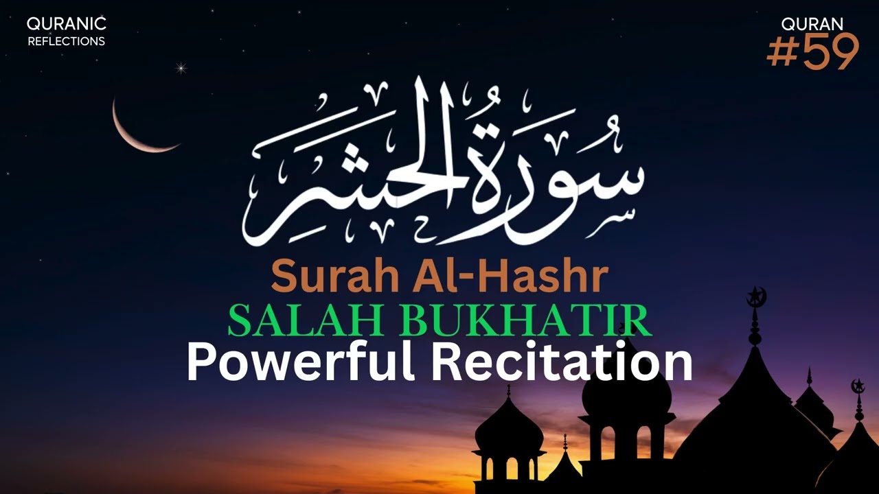 Surah Al-Hashr Recitation | Powerful & Heart-Softening Recitation by Salah Bukhatir (Surah 59)