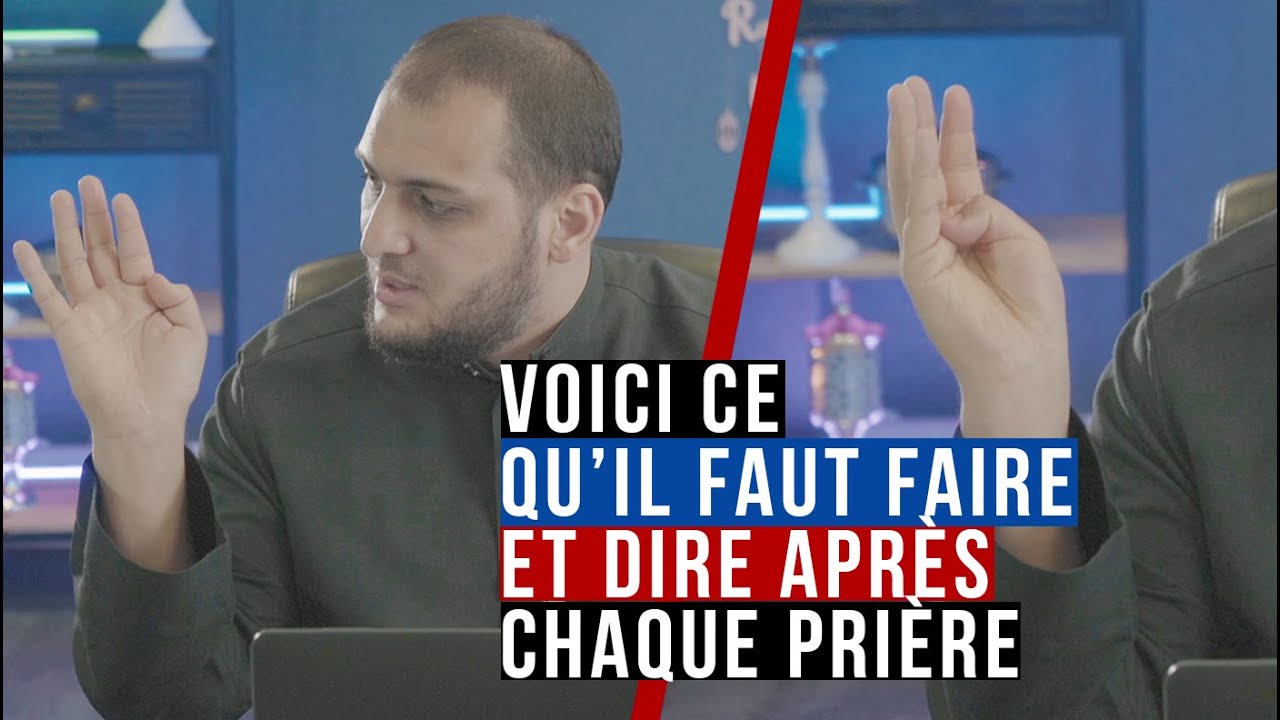 Voici ce qu’il faut faire et dire après chaque prière