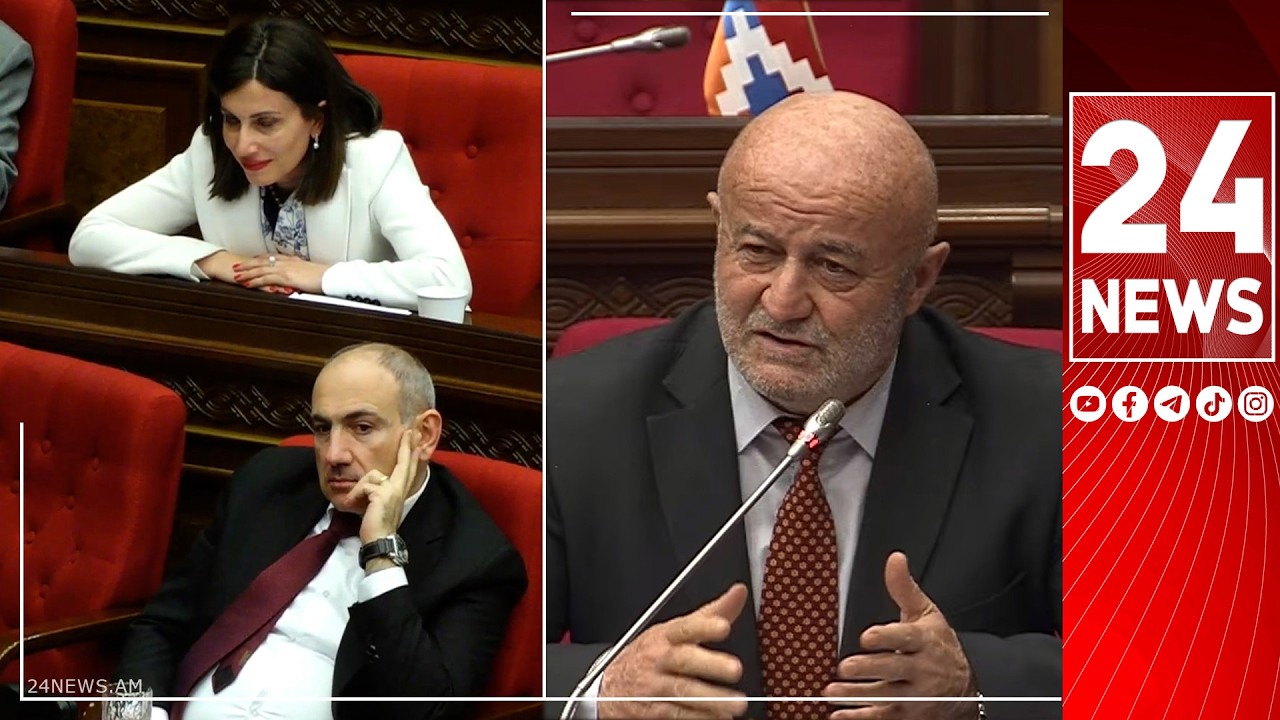 Աղազարյանի հարցին ԱԺ-ում նորից չպատասխանեցին․ Փաշինյանը հուշեց՝ գրավոր արձագանք կլինի