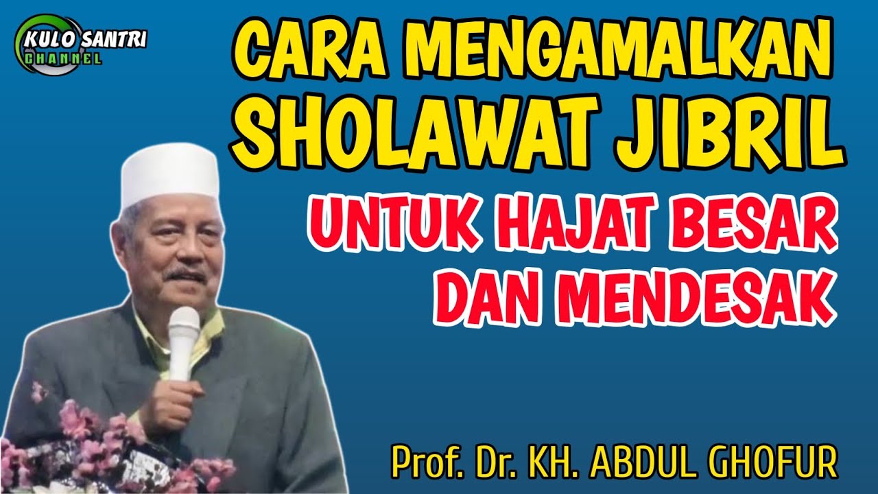 CARA MENGAMALKAN SHOLAWAT JIBRIL 1000X UNTUK HAJAT BESAR DAN MENDESAK KH ABDUL GHOFUR LAMONGAN