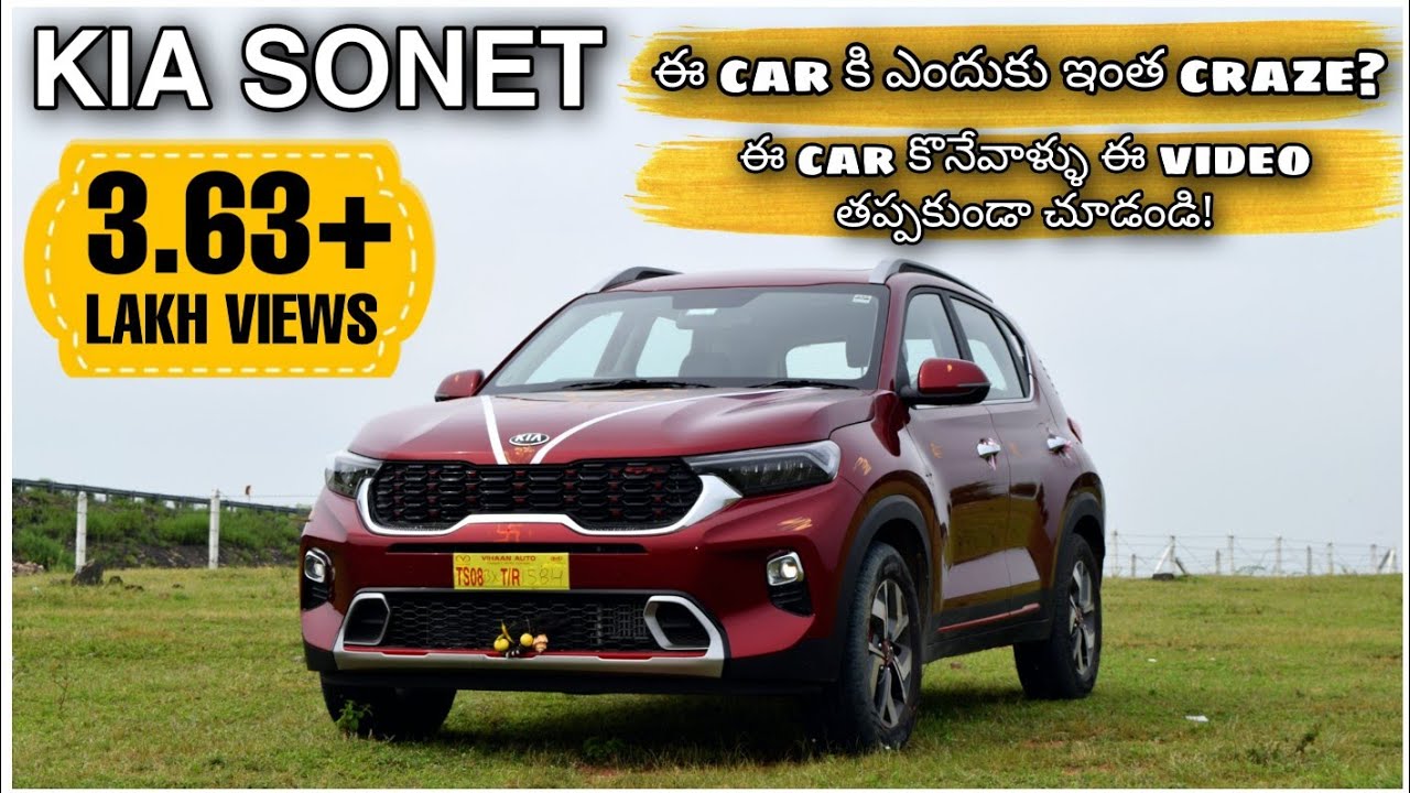 KIA SONET Features,ON ROAD price,Remote start demo,A/C seats & Detailed review in TELUGU