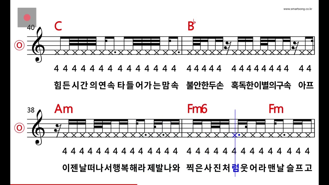 리쌍 - Someday MR