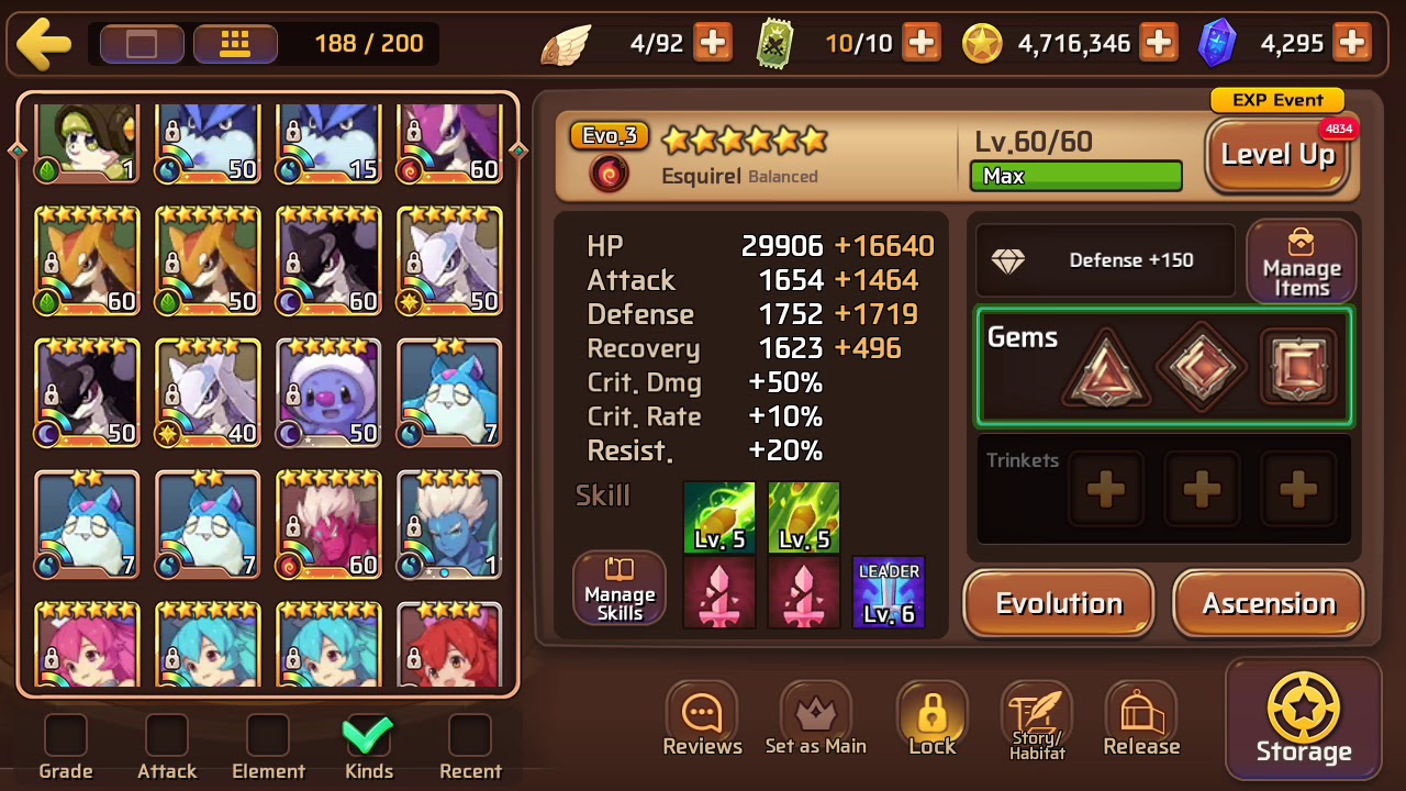 MSL Astromon Storage