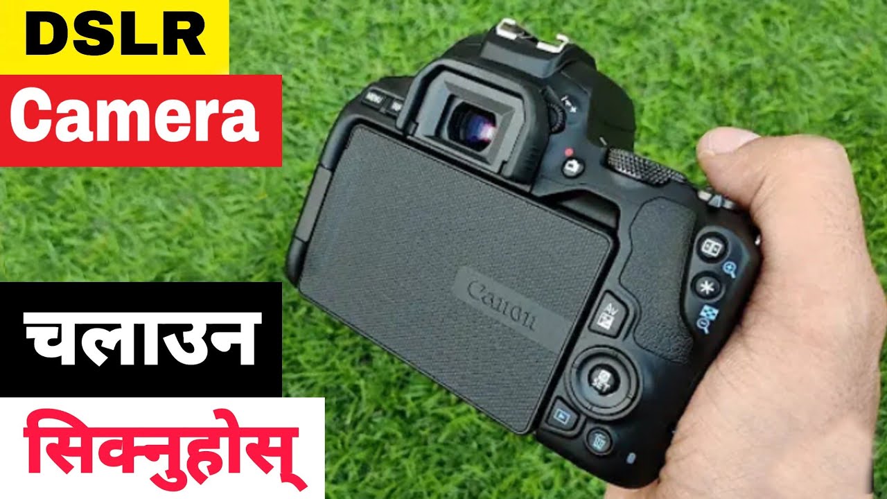 HOW TO USE DSLR CAMERA IN NEPALI | BEGINNERS GUIDE IN NEPALI