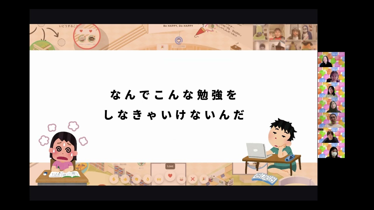 「なんで勉強しなきゃいけないんだ」と思ったら…