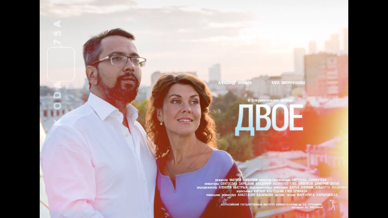 документальный фильм 