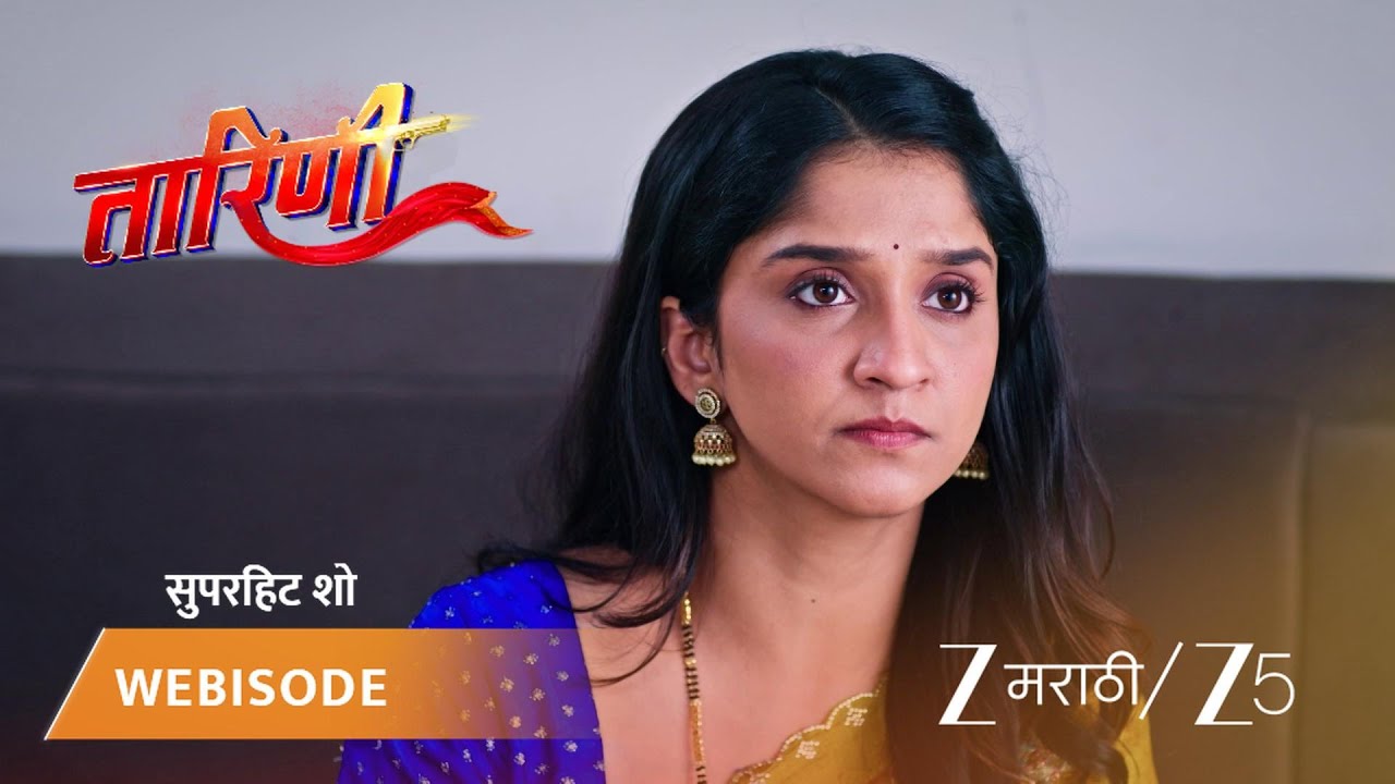 TARINI | माधवने तारिणीला दिली बपुरावांची माहिती!