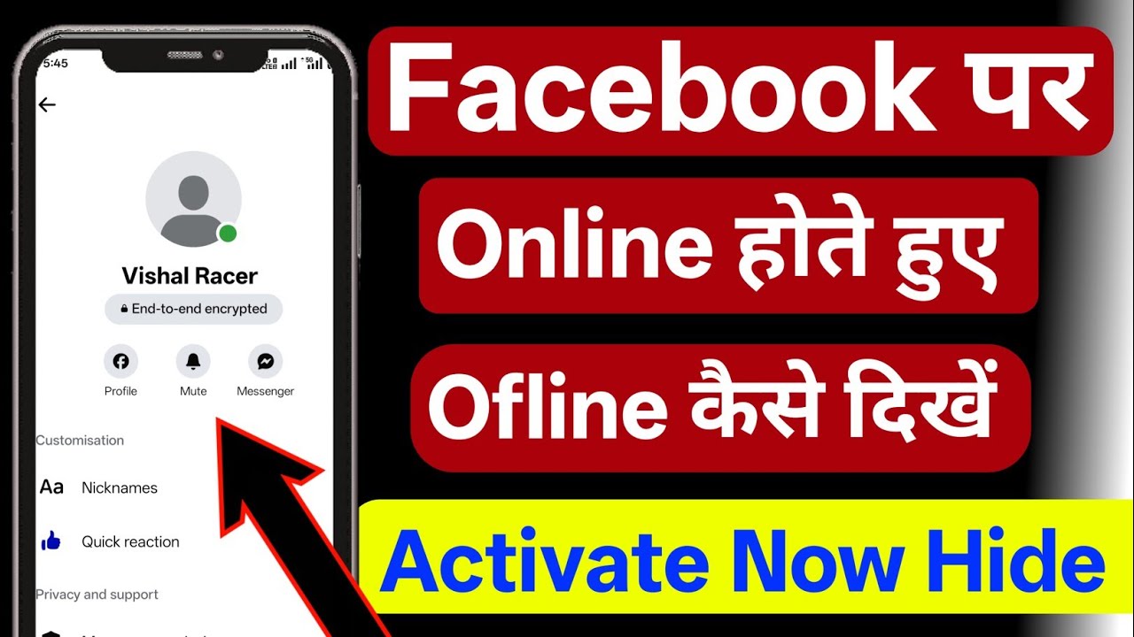 Facebook per online hote hue bhi ofline kaise dhuken // offline Kaise Dekhen Facebook per.