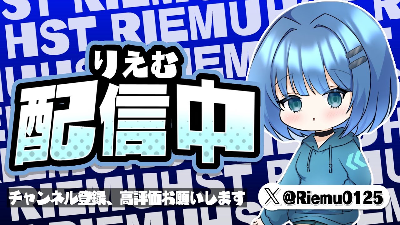 ソロキャッシュ予選配信！