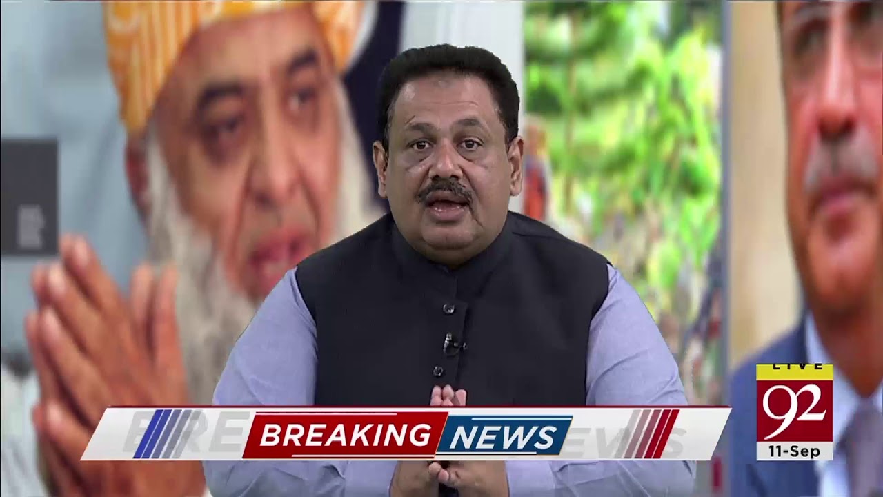 Khalistan movement gaining strength again: Rana Azeem | 11 September 2019 | 92NewsHD