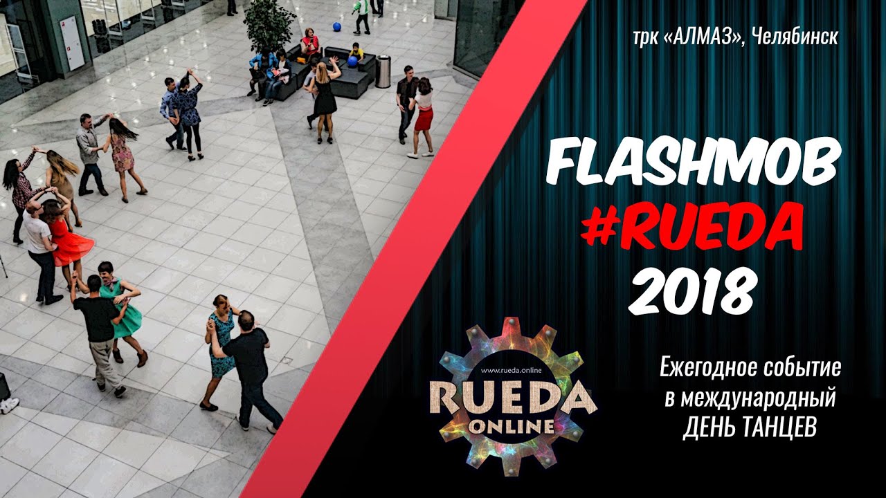 FLASHmob RUEDA (2018)