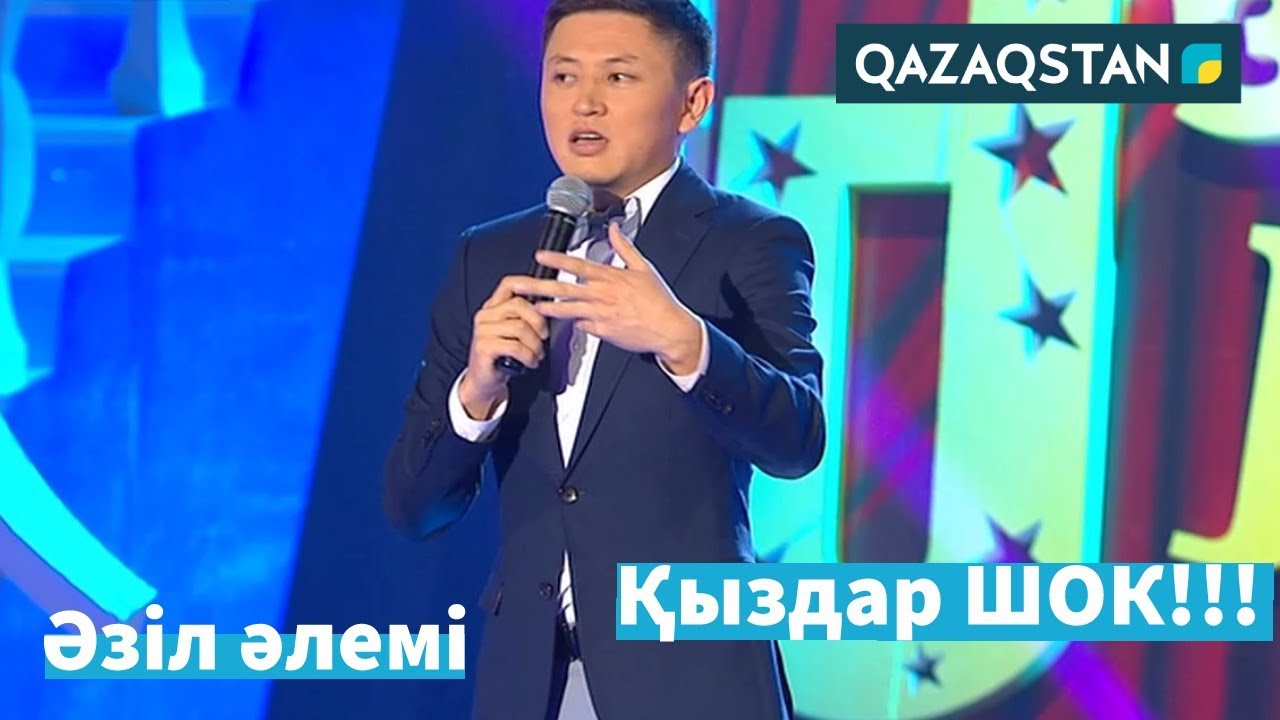 Нұрболхан ШАРАПОВ: 
