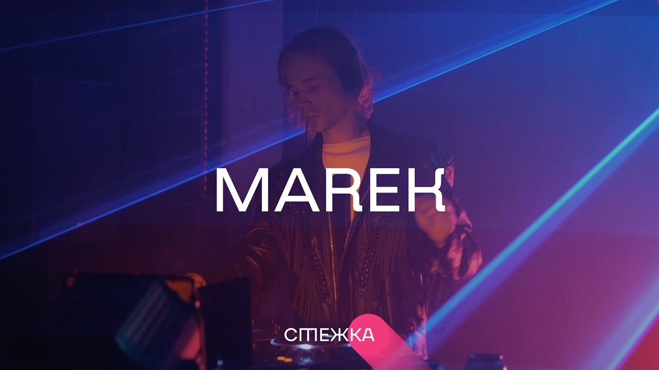 Marek | STEZHKA, 01 Oct 2022, Kyiv