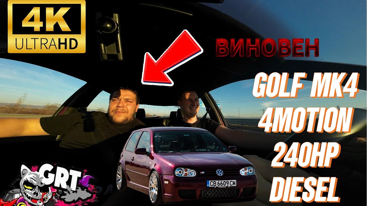 [4K]От тотал щета до мечтаната кола - Golf MK4 4motion ARL 240 HP