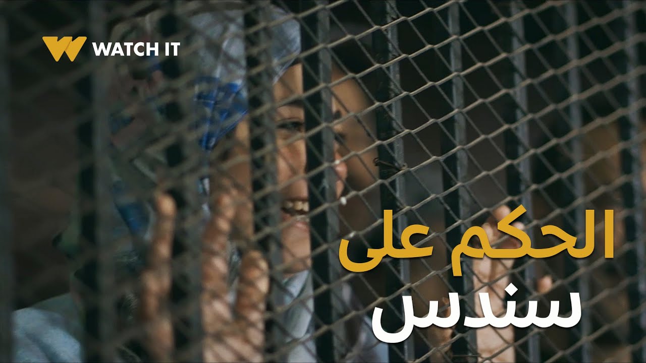 نقل عام | سندس دفعت تمن غلطتها قبل الحكم عليها بعقوبة فيها عظة لكل المجتمع 😌