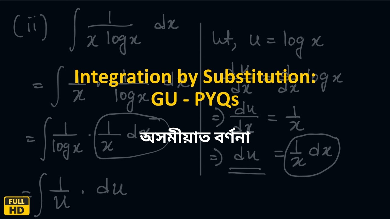 Integration by Substitution: GU PYQs | Assamese Medium