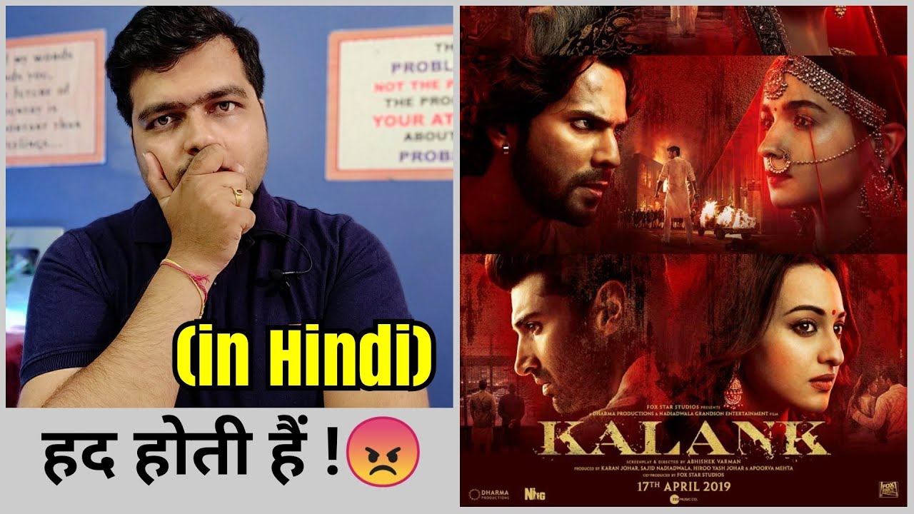 Kalank - Movie Review