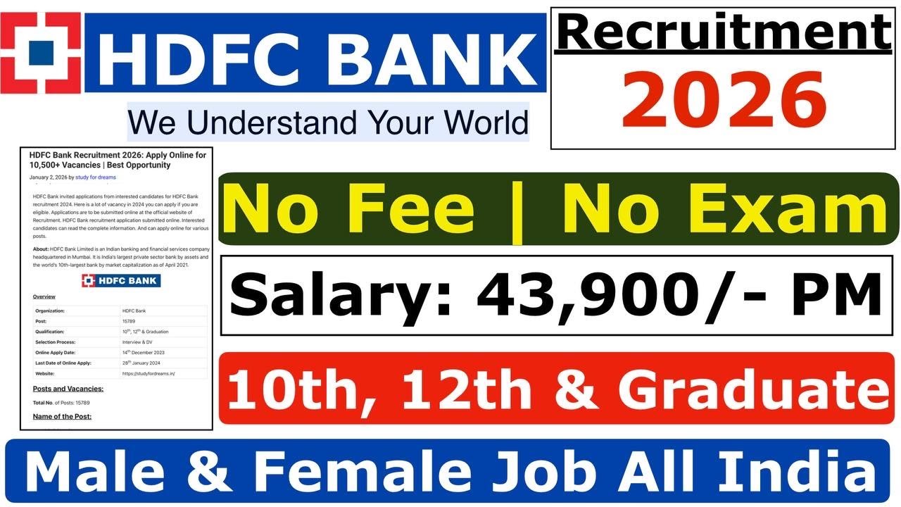 HDFC Bank Recruitment 2026 | HDFC Job Vacancy 2026 | Bank Recruitment 2026 | New Bank Vacancies 2026