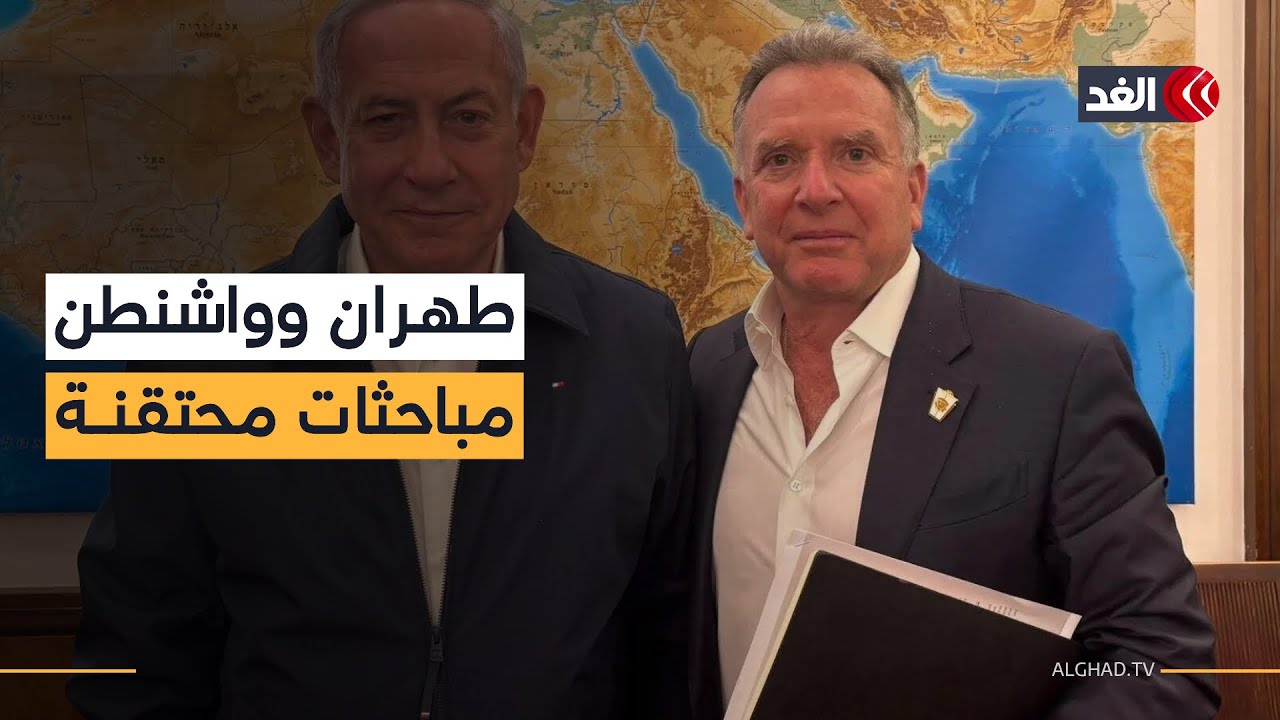 ثلاثة خطوط حمراء لإيران.. لماذا استدعى نتنياهو المبعوث الأميركي قبل قمة إسطنبول؟
