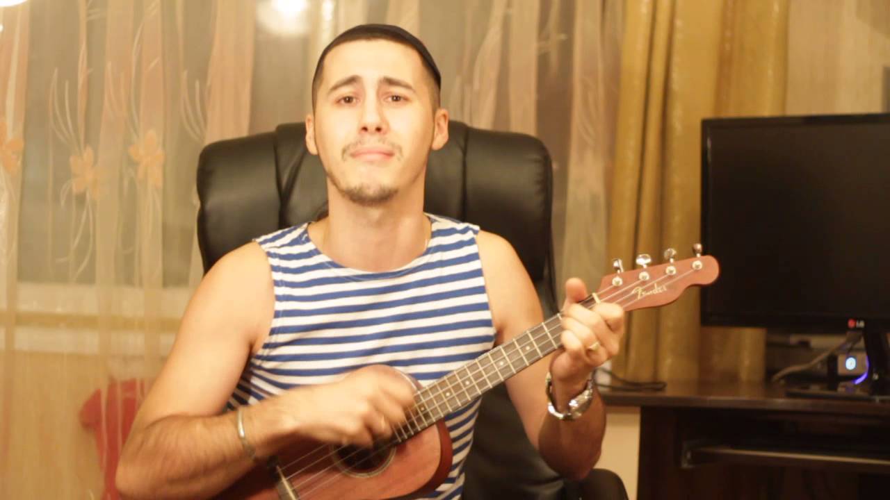 Одесский дворик - Алёшка жарил на баяне (ukulele cover)