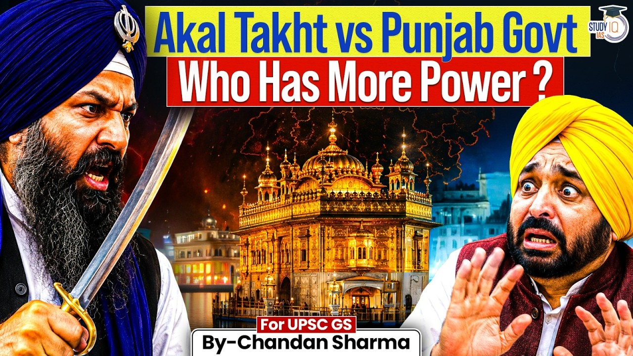 Akal Takht vs Punjab Government | Understanding the Power Struggle in Punjab | StudyIQ IAS